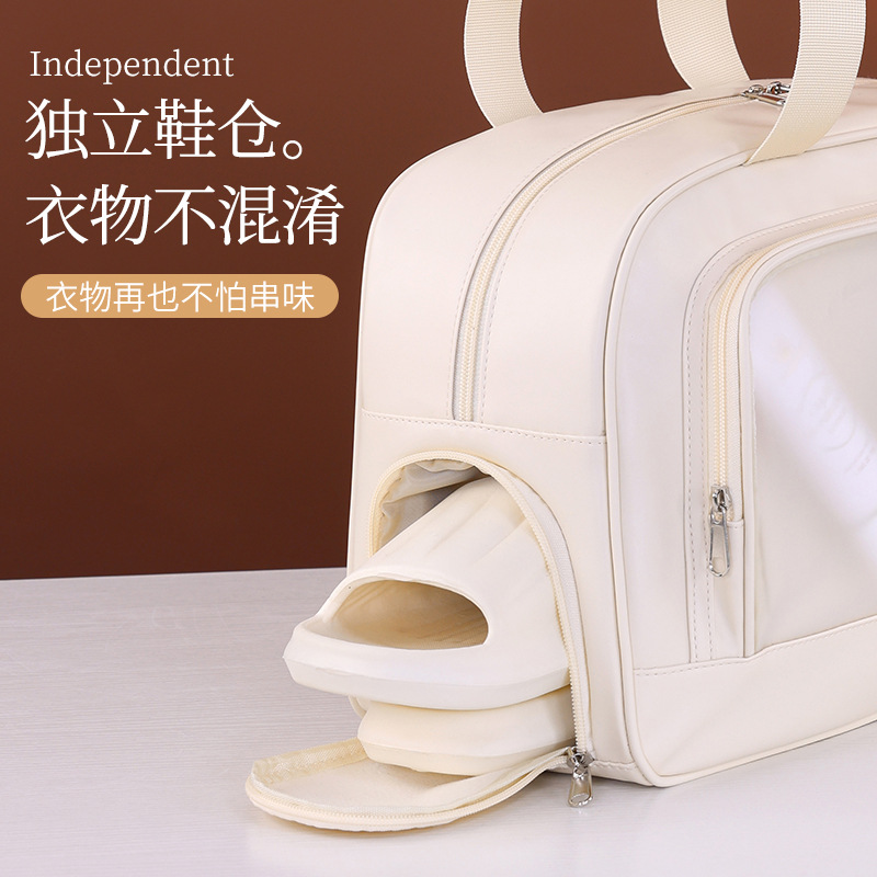 Fitness bags with dry and wet separation, swimming bags, large capacity, lightweight travel bags, sports and fitness bags, high-end yoga bags for women Specification drawing