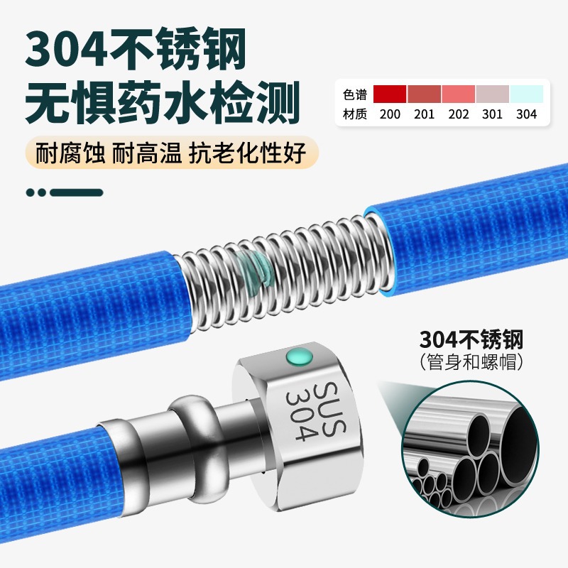 304 stainless steel corrugated pipe gas water heater cold and hot water inlet hose, 4-point metal explosion-proof and heat-insulating household water pipe Application Scenario