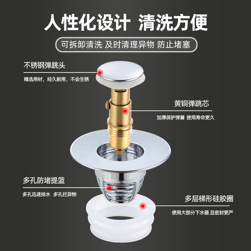 Washbasin leakage plug, stainless steel anti-odor bouncing core, press-type sink drain, washbasin, universal accessories for washbasins details Picture