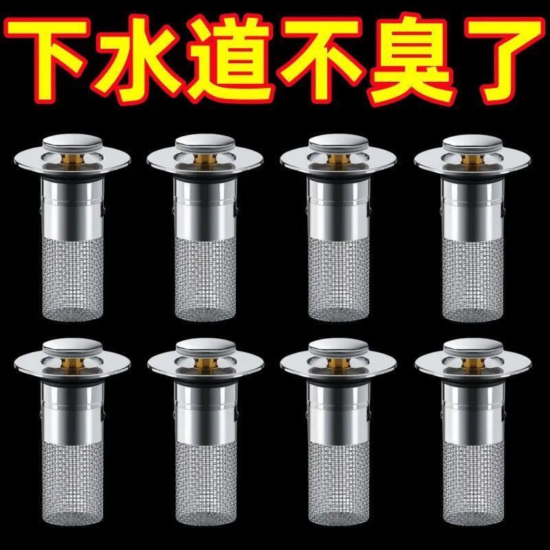 Washbasin spring core drain, washbasin, large displacement leakage plug, sealed press-type anti-clogging filter screen Application Scenario