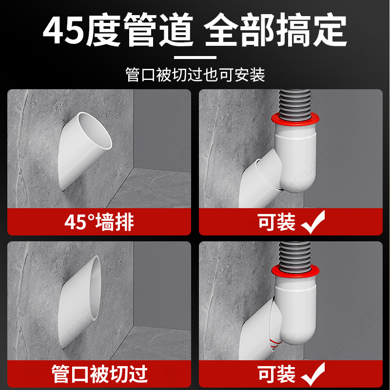 45-degree wall drain three-way special drain pipe, washing machine joint, diagonal plug sealing plug, check valve, anti-odor wonder details Picture