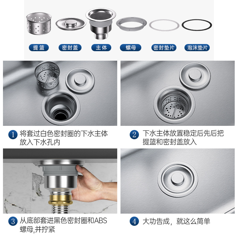 Kitchen sink drain pipe accessories, sink sink drain pipe, stainless steel drain, anti-odor magic set Item Picture