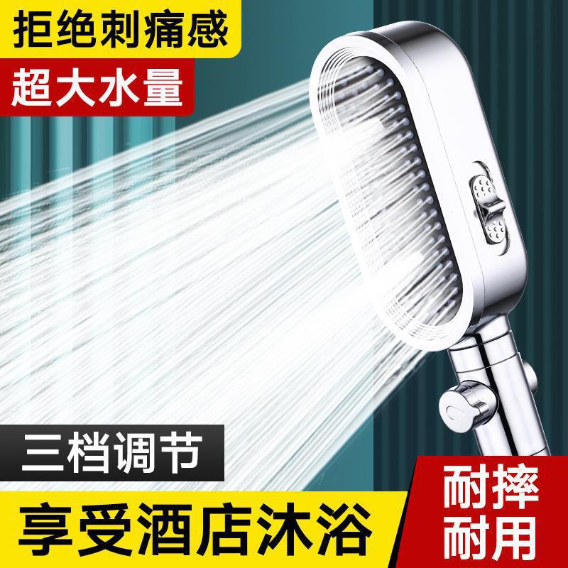 Microphone, pressurized, pressurized showerhead, shower head, handheld filter, large water outlet, showerhead, beauty set for home use Specification drawing