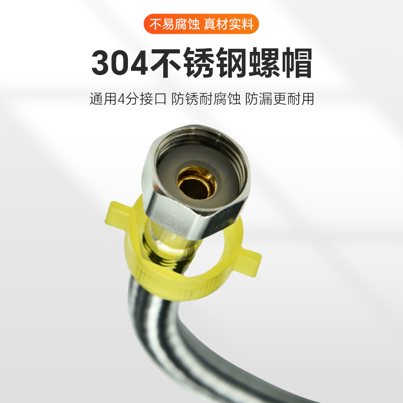 304 stainless steel metal braided hose, cold and hot high-pressure explosion-proof water inlet hose, 4-inch water supply pipe for water heaters and toilets Specification drawing