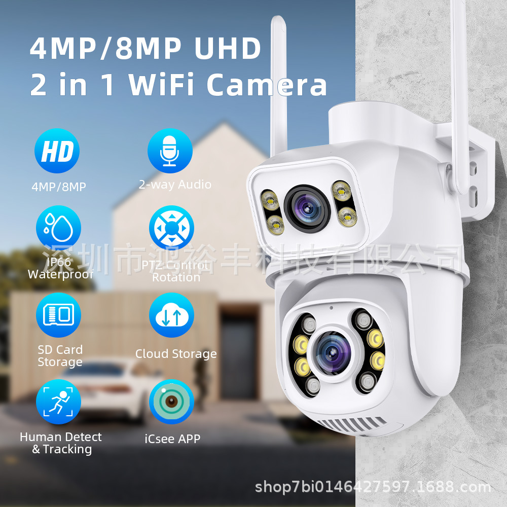 Gun-ball linkage camera, dual-eye night vision high-definition home outdoor full-color camera, wifi network wireless monitoring details Picture