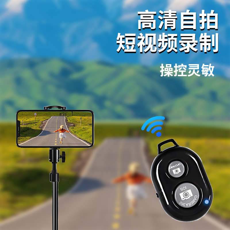 Mobile phone Bluetooth control, wireless remote control for taking photos, universal, light and beautiful pictures, video, charging, dual-button Bluetooth self-timer Specification drawing