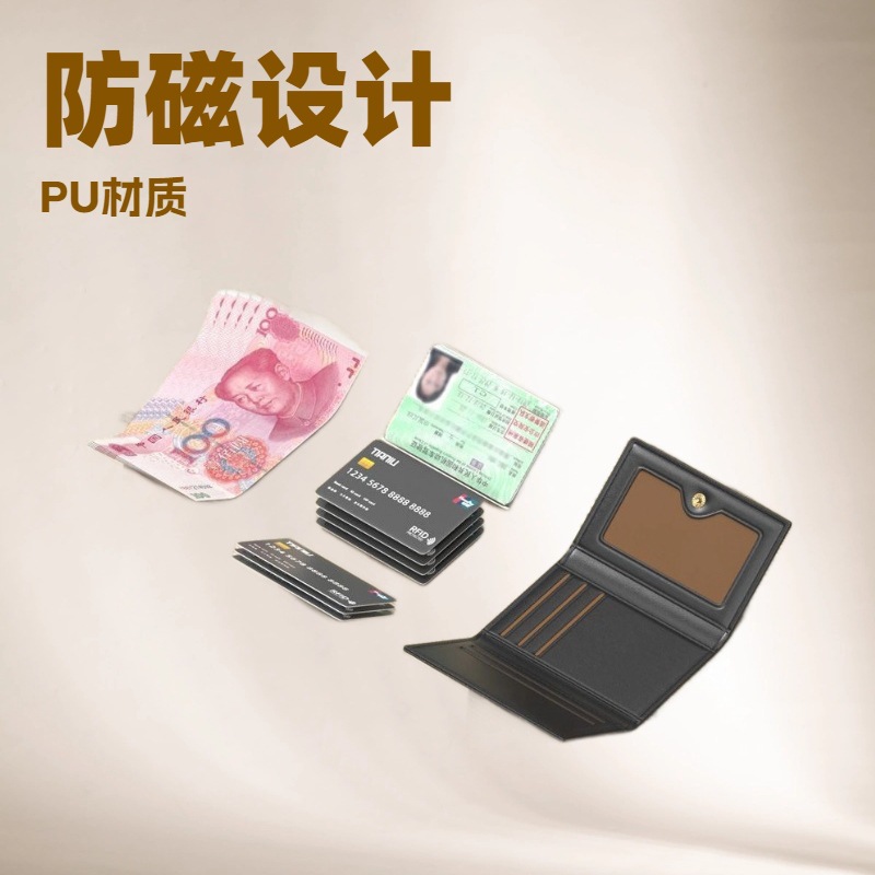 The driver's license is 30% off and comes with a two-in-one card holder. It's a multi-slot driver's license for men and a small wallet for women. It's simple and anti-demagnetization Application Scenario