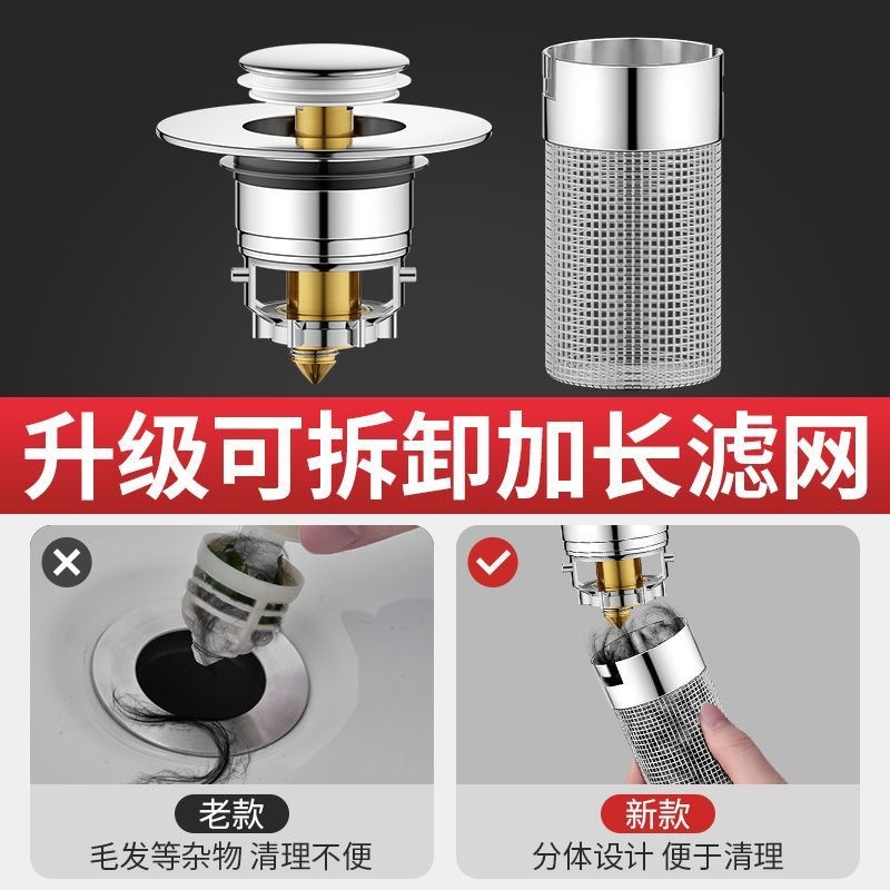 Cross-border washbasin drain spring core, washbasin leakage plug, filter washbasin spring plug core, universal accessories Specification drawing