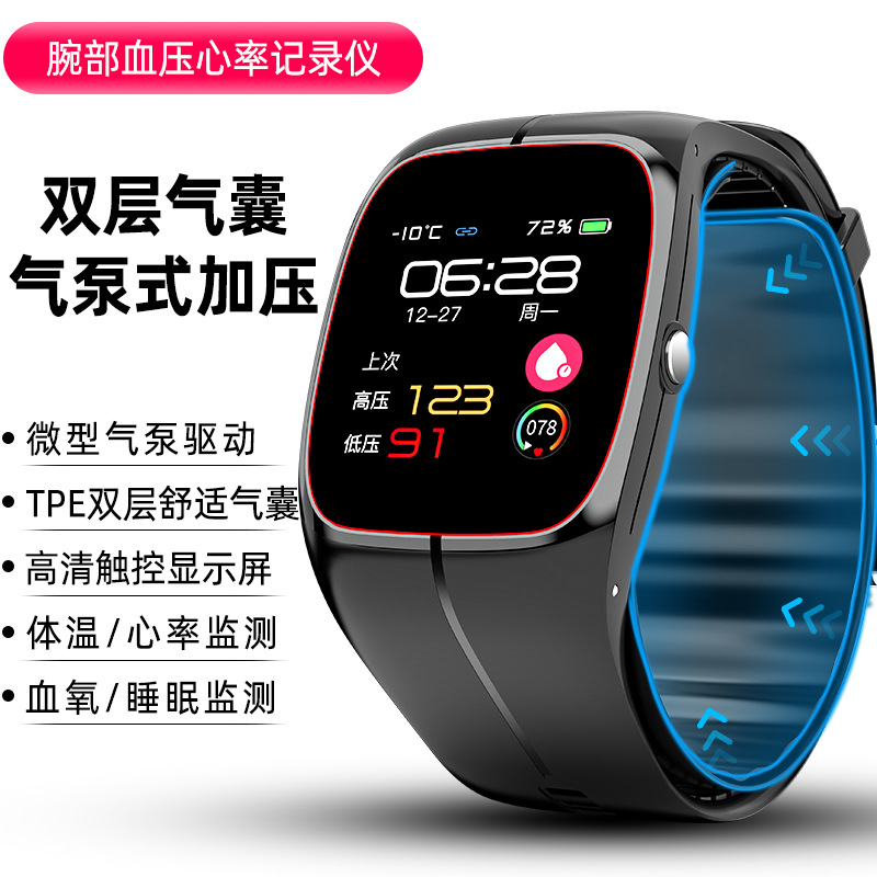 【 Air Pump Pressurization 】P20 New air pump airbag pressurized smartwatch Heart rate, Blood pressure, Body Temperature, Blood Oxygen bracelet details Picture