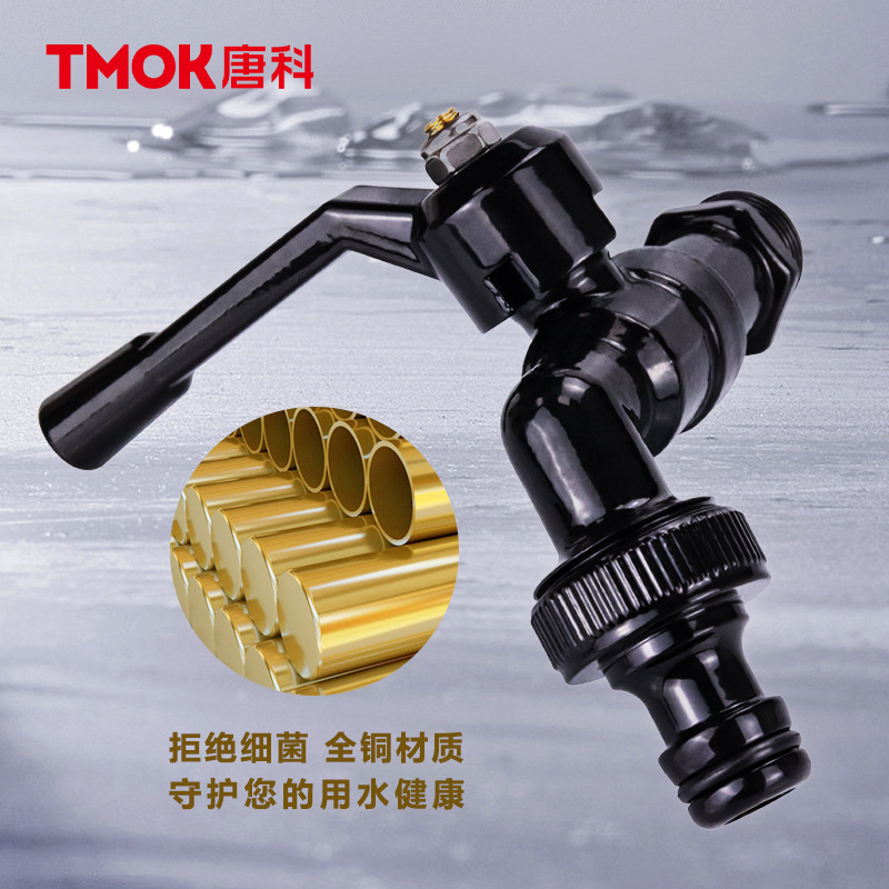 The Tangke black all-copper thickened main body can be connected to water pipes, faucets, mop sinks, balconies, outdoor single-cooling quick-boiling faucets Application Scenario