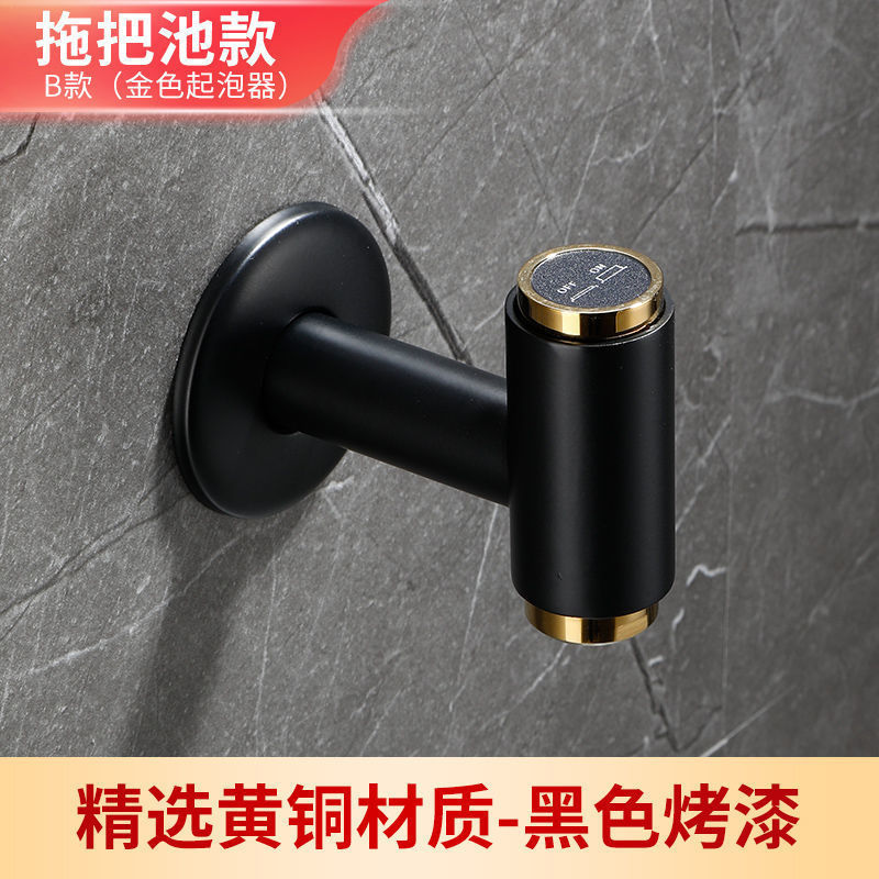 All-copper wall-mounted faucet, fully automatic black washing machine quick-opening faucet, balcony single cold water nozzle manufacturer supply Specification drawing