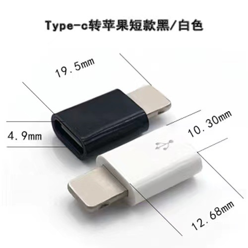 micro female to type-c adapter charging data OTG adapter, Android to tpc compatible with Huawei and Apple Specification drawing