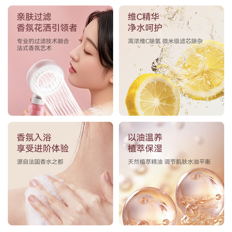 Scented water purifying filter showerhead, pressurized vc aromatherapy, chlorine removal, skin care and hair care, shower showerhead, bathing wonder details Picture