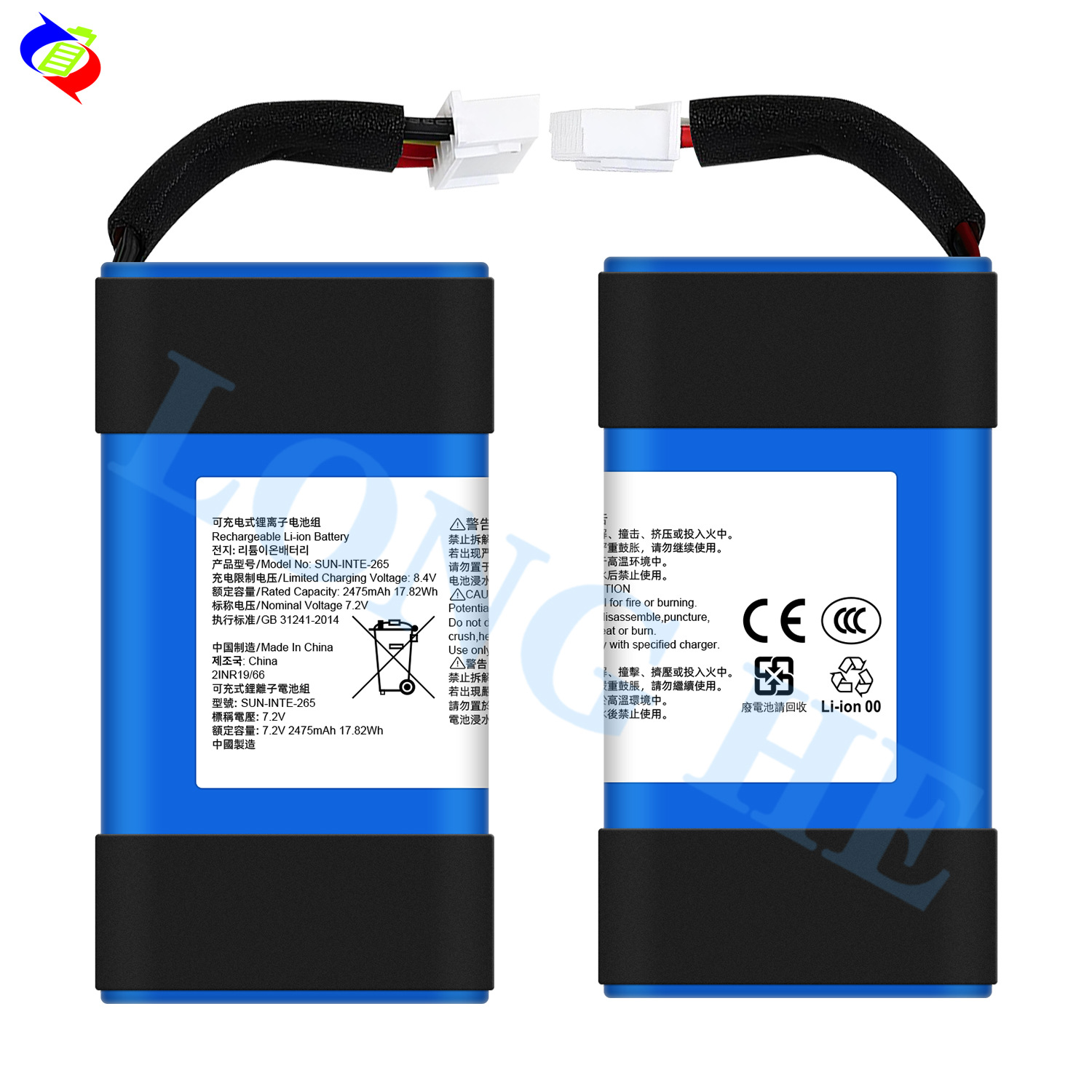 Wholesale and foreign trade of JBL SUN-INTE-265 audio rechargeable battery PARTY BOX on the go details Picture