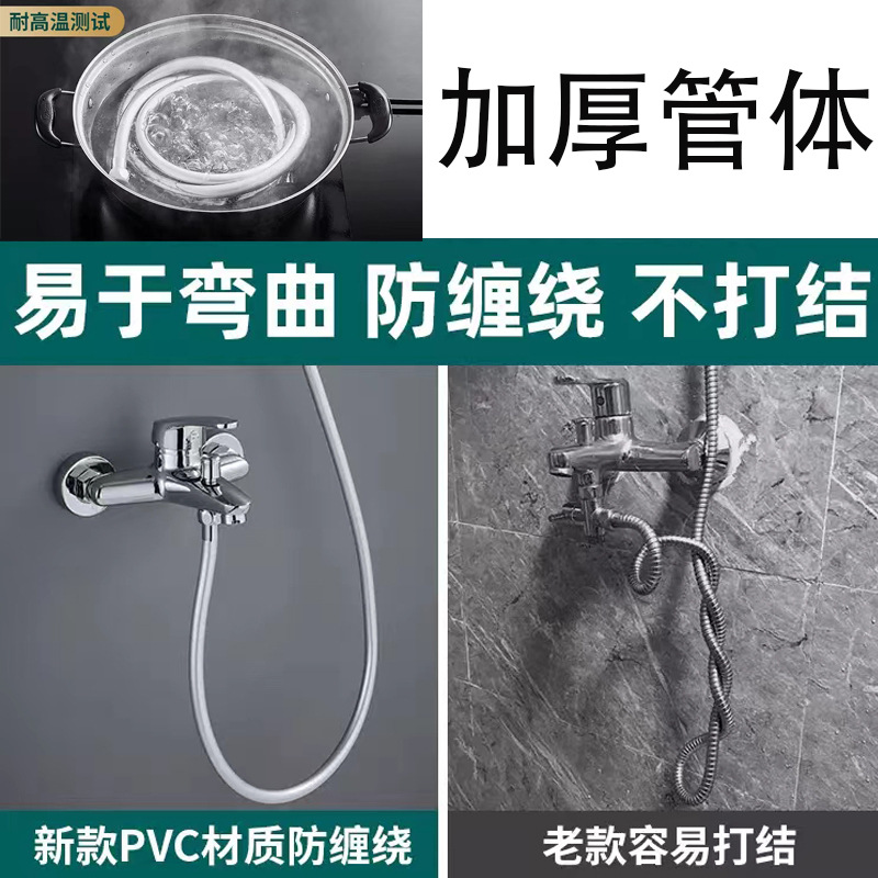The manufacturer's anti-entanglement double copper explosion-proof and heat-resistant shower head, pvc water pipe, household bathroom heater, and anti-leakage universal water outlet pipe Application Scenario