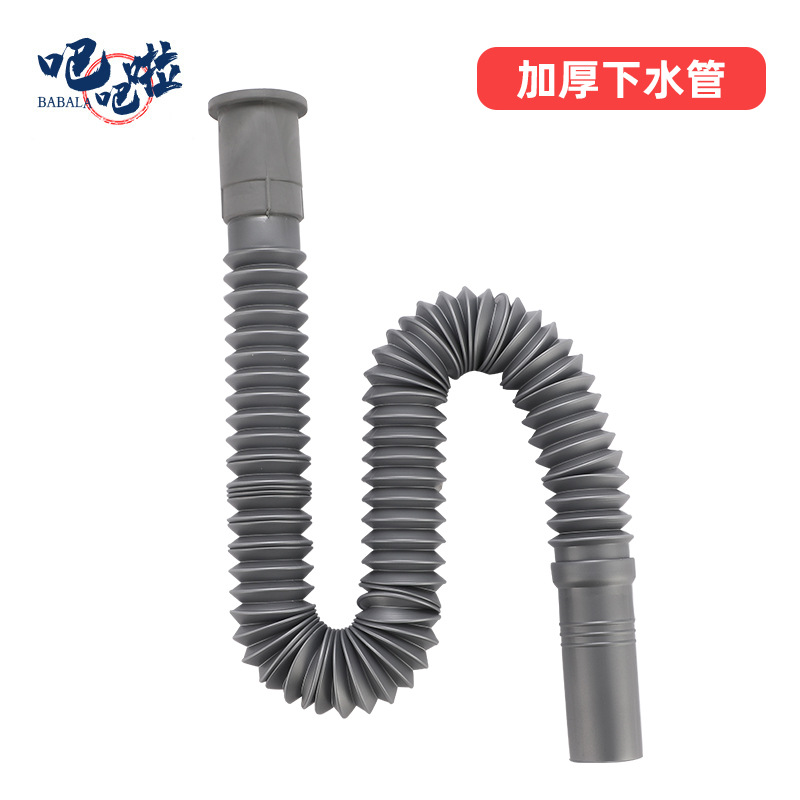 Washbasin, thickened grey drainpipe, washbasin, washbasin, drainhose, plastic washbasin, rubber head, telescopic drainage pipe full figure