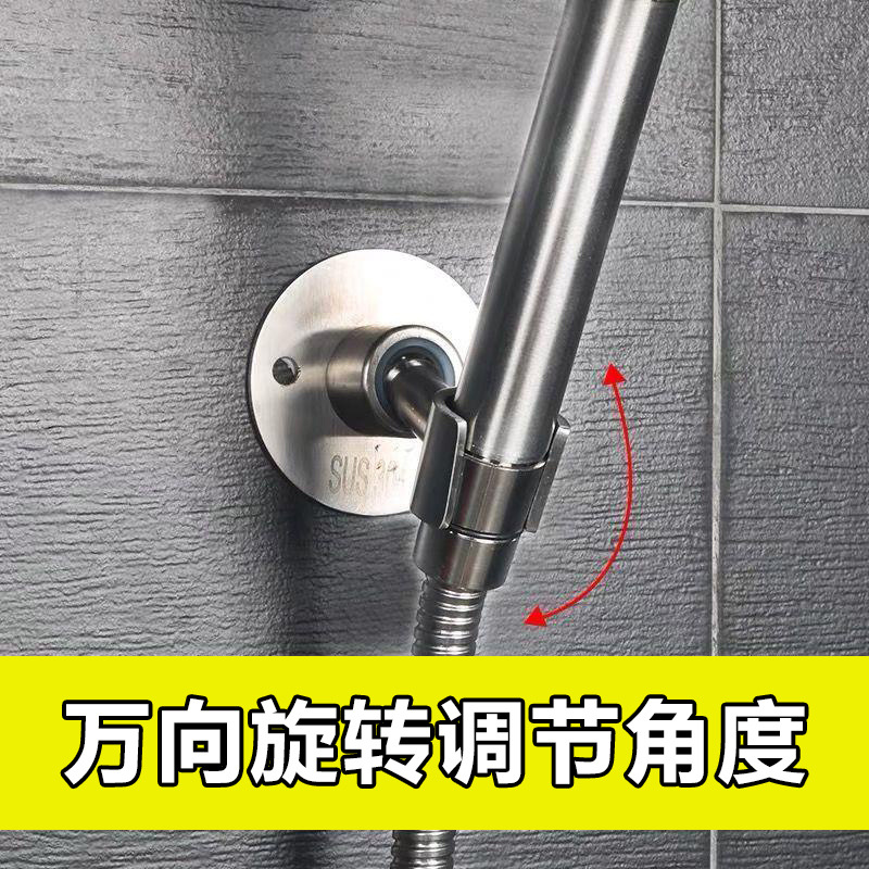 304 stainless steel bathroom rotating showerhead bracket, universal seat for shower head, fixed bottom bracket for shower head Specification drawing