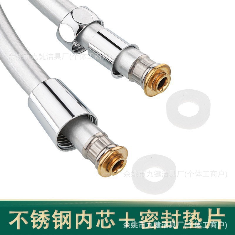 PVC shower head hose, water heater outlet pipe, bathroom shower pipe connection nozzle, shower head manufacturer Specification drawing