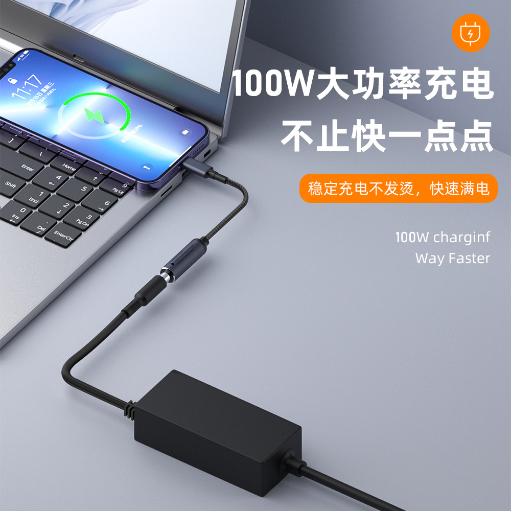 DC notebook power conversion type-c charging: DC female socket to Type-C short cable supports 5V/9V/20V voltage Specification drawing