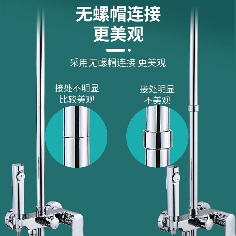 Shower head rod extension pipe connection lifting rod extension and heightening pipe shower head accessories straight pipe extension rod manufacturer Specification drawing