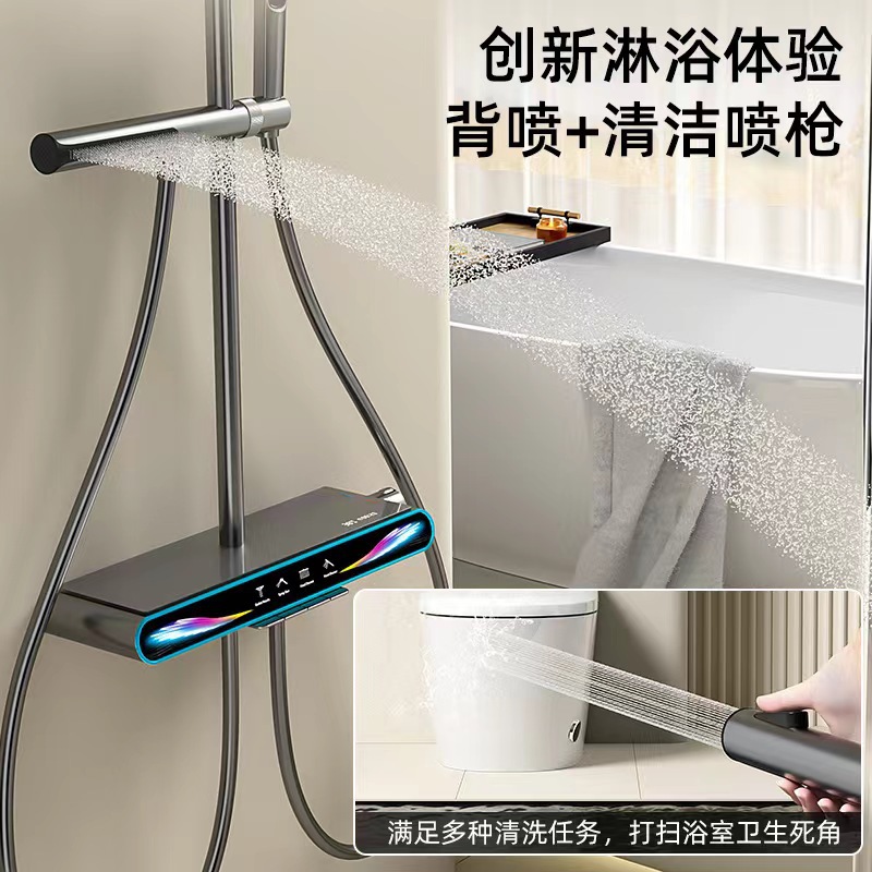 Home milky white constant-temperature shower head set, intelligent digital display ambient light storage, piano, multi-functional rain shower head Specification drawing