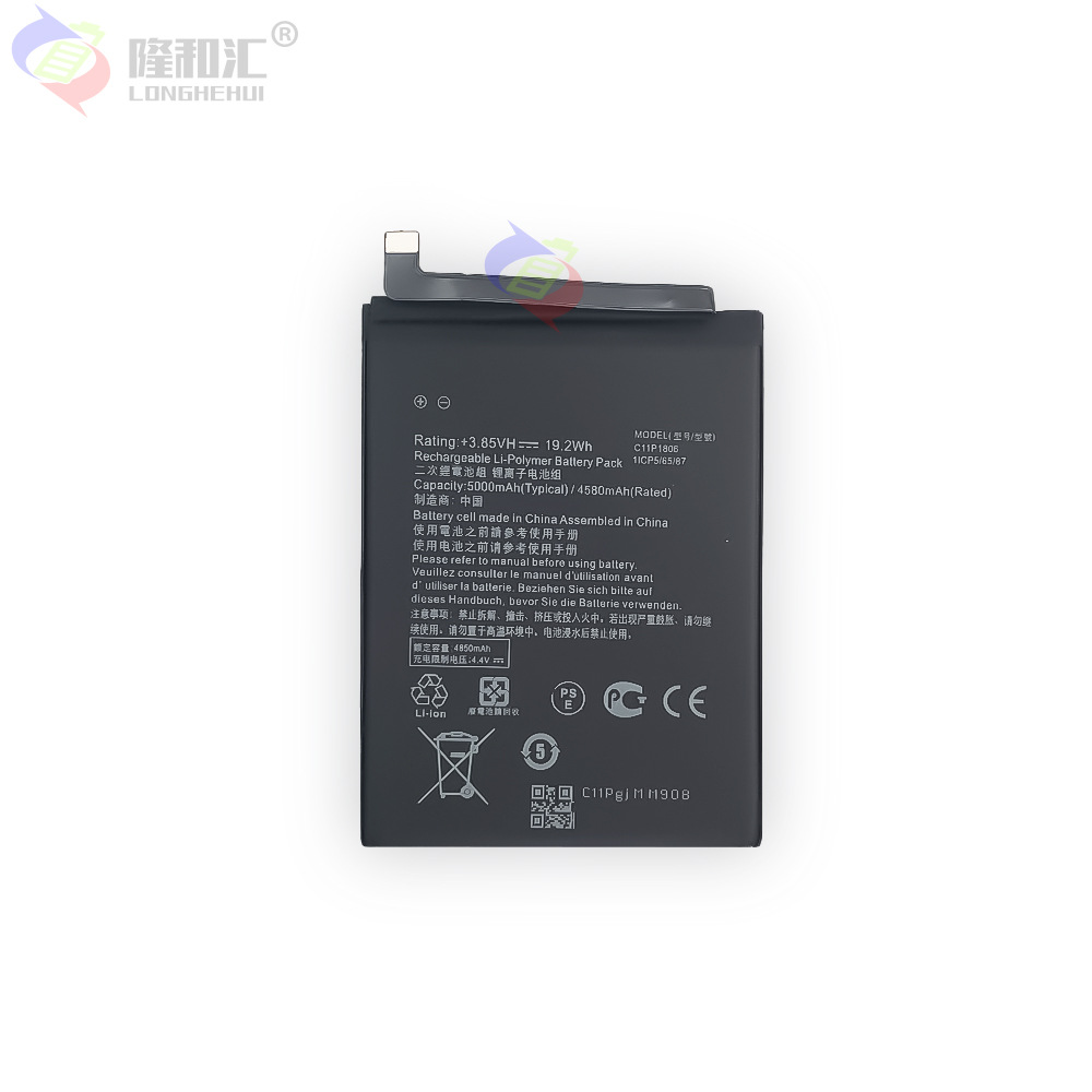 Compatible with ASUS ZenFone6 battery board ZS630KL I01WD mobile phone battery, brand new battery board C11P1806 Item Picture