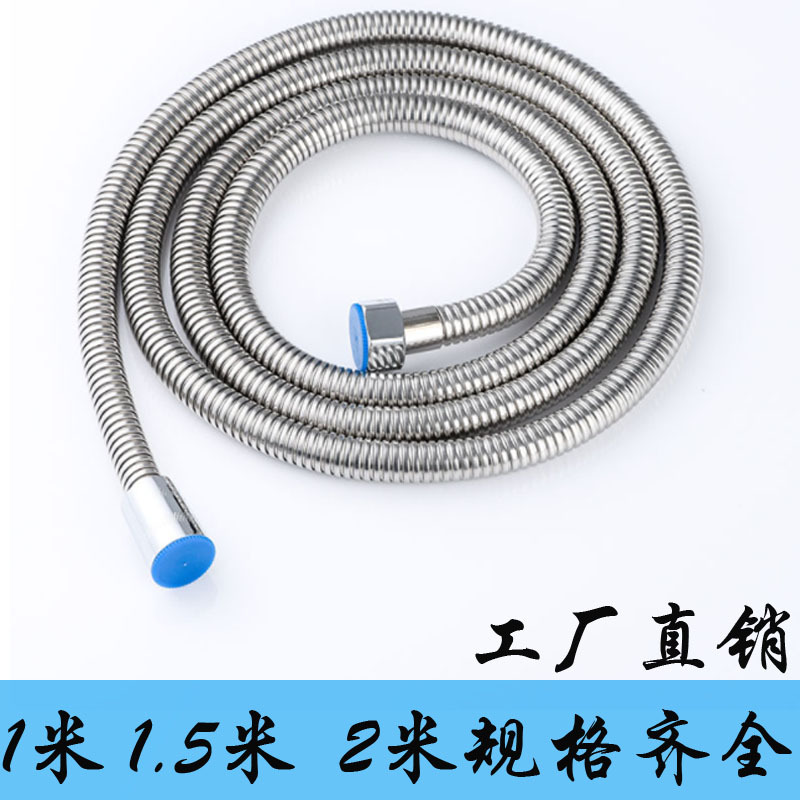 1.5-meter 2 shower tube, showerhead hose, metal stainless steel double-lock encrypted water heater nozzle, spring paper box full figure