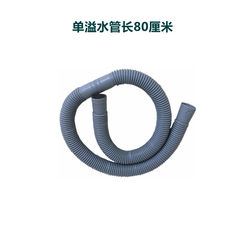 Kitchen sink drain three-way, multi-purpose four-way drain pipe fittings, anti-odor U-pipe, V-bend, square and round overflow head Application Scenario