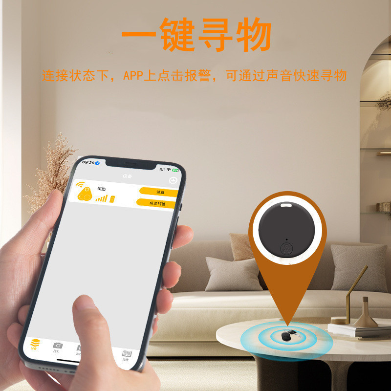New circular Bluetooth 5.0 anti-loss device for bidirectional search and positioning of personal items and mobile phones details Picture