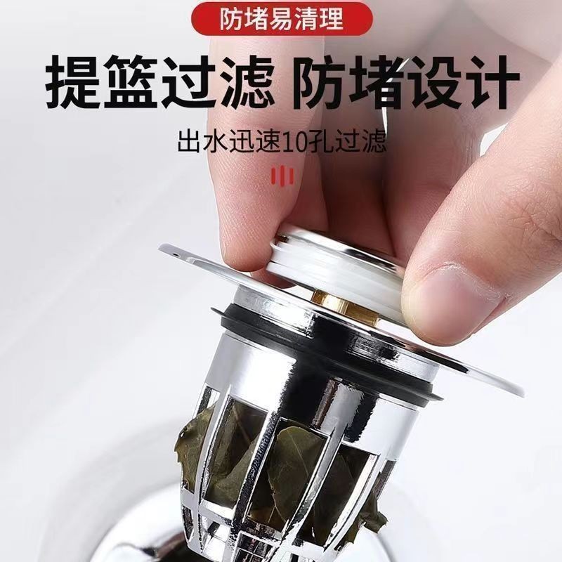 A universal anti-odor and anti-clogging little gadget for the press-type washbasin, washbasin, leak-proof plug and drain Specification drawing