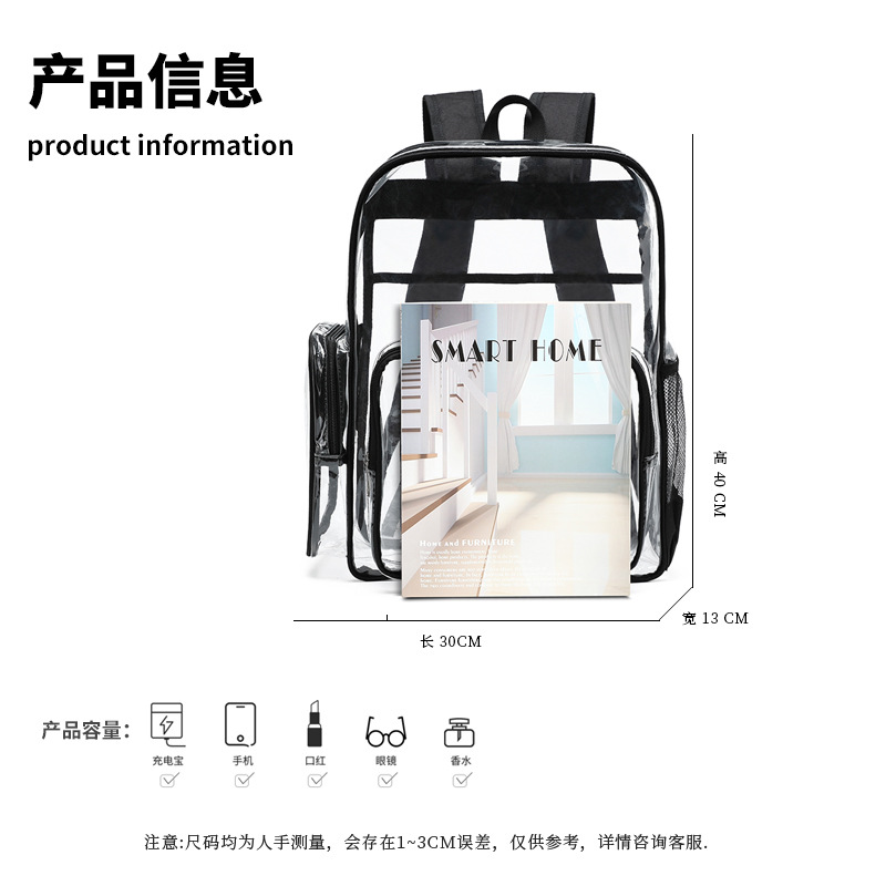 In-stock Amazon bestseller transparent backpack, pvc schoolbag, large-capacity student schoolbag details Picture
