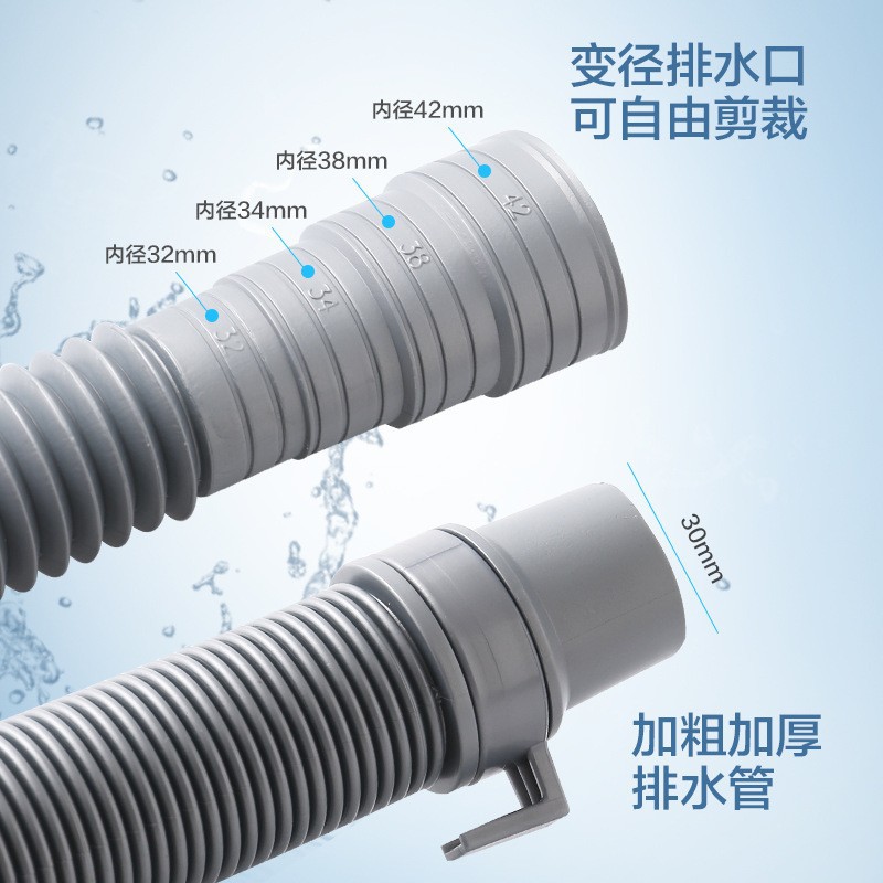 Wholesale general fully automatic and semi-automatic washing machine drain pipes, outlet pipes, sewer pipes, extended hoses and pipes Application Scenario