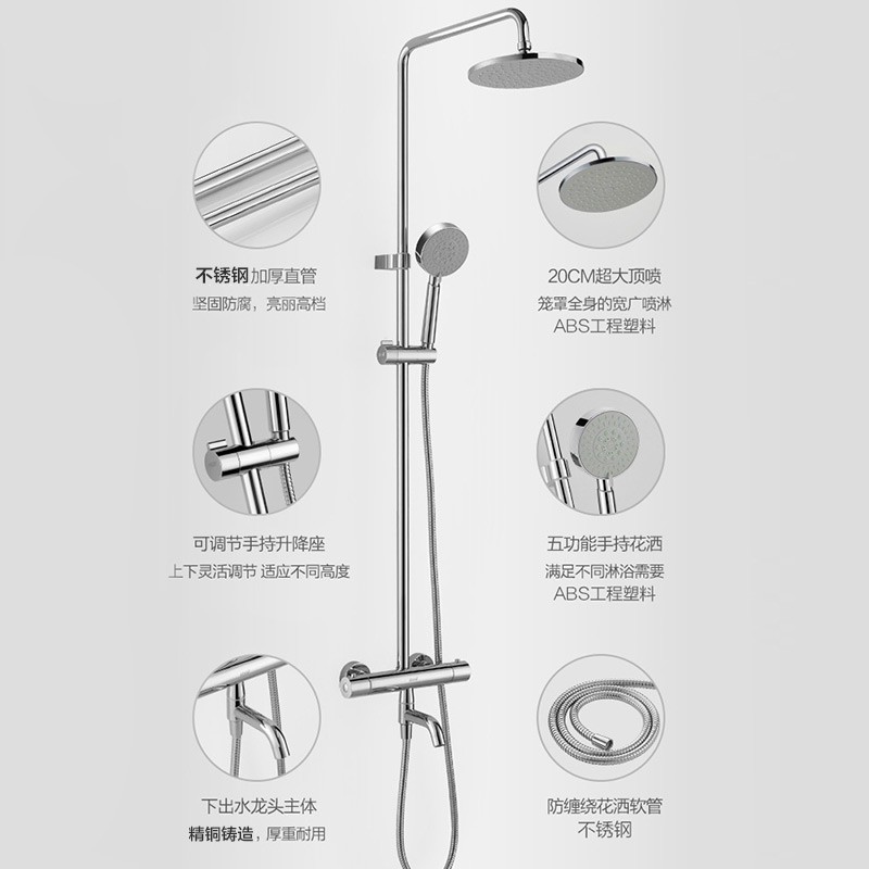 Circular thermostatic shower head set, all-copper rain shower, household bathroom ceiling spray, same style thermostatic valve as big brands Item Picture