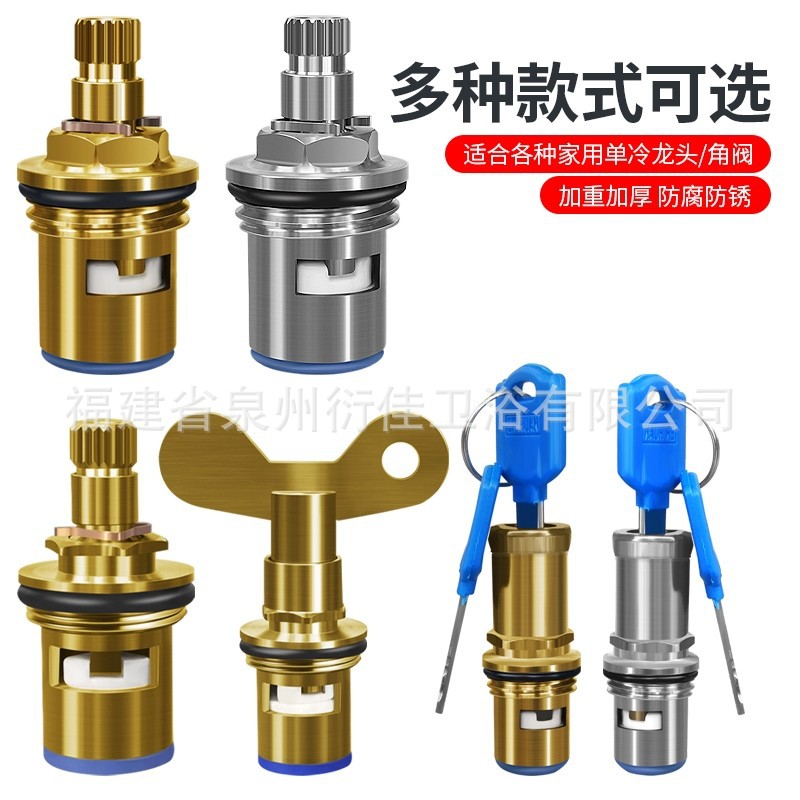 Faucet accessories, valve cores, cold and hot water faucets, ceramic valve cores, copper quick-opening copper heads, kitchen faucet valve cores Specification drawing