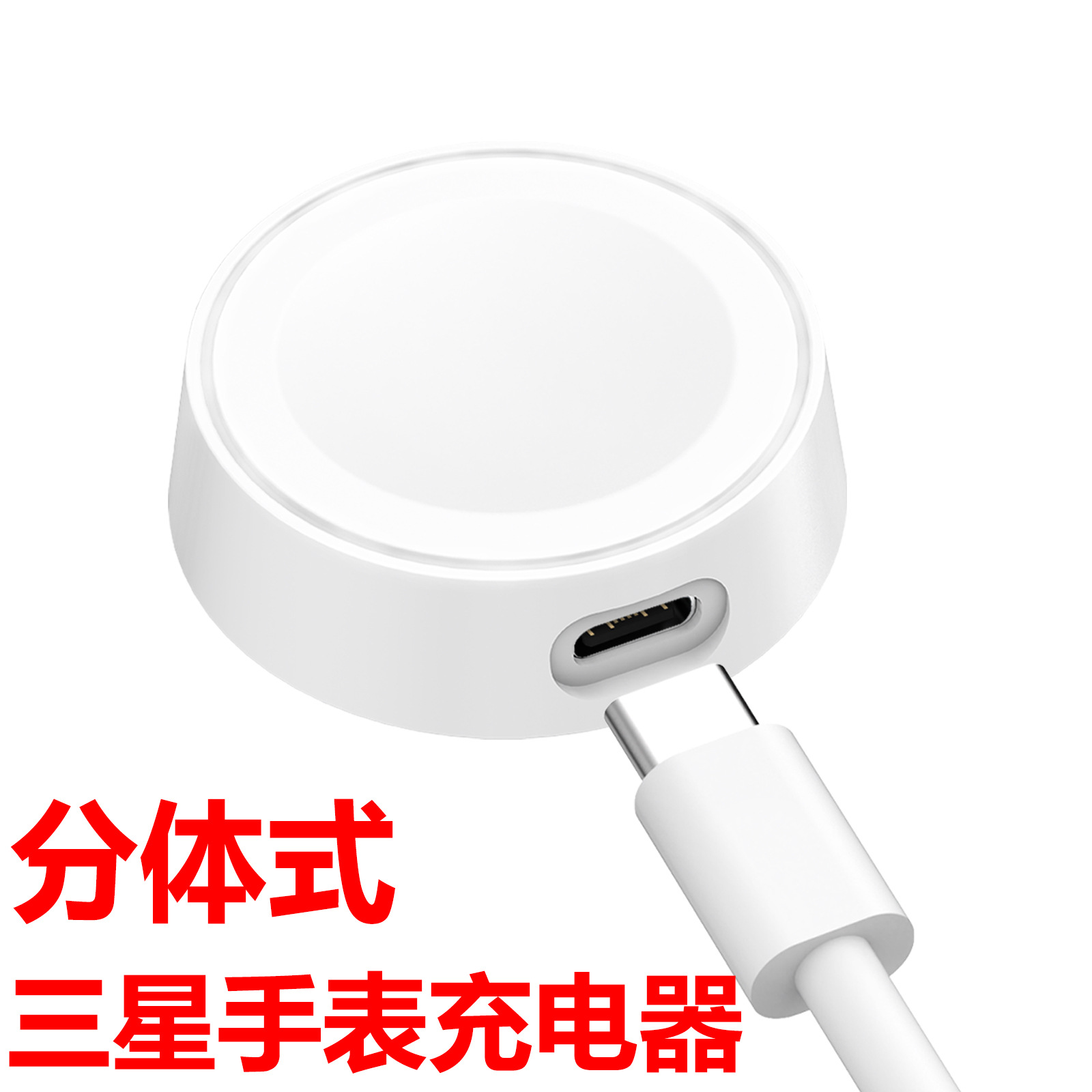 Compatible with Samsung active R850 magnetic charging cable Galaxy watch645 watch wireless charger full figure