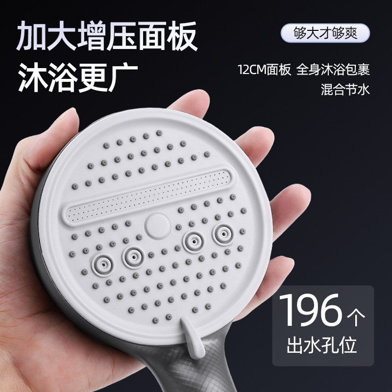 Five-speed 12-centimeter large panel waterfall pressurized showerhead set, home massage showerhead, shower and bath showerhead Specification drawing