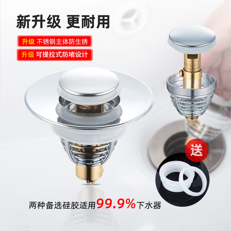 Washbasin drain spring core, washbasin, sink, washbasin copper core, press-type spring core, leaky plug, universal full figure