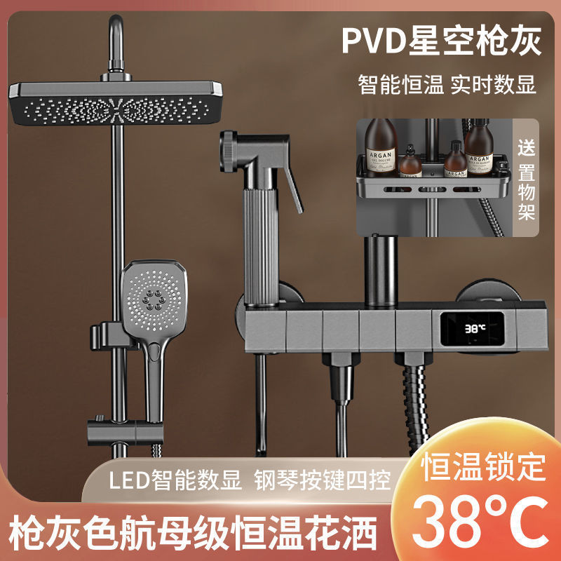 Copper pressurized shower head set, faucet, bathroom, rain shower, bath, shower head, constant temperature full figure
