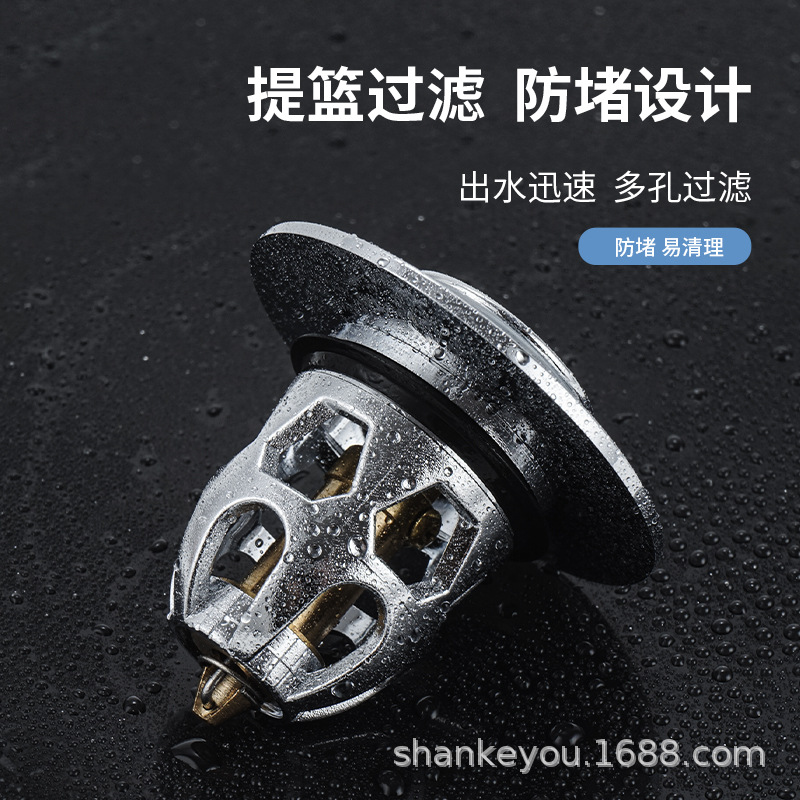 Washbasin face sink leakage plug, drain pipe bouncing core, washbasin copper core press-type anti-odor plug accessory Specification drawing