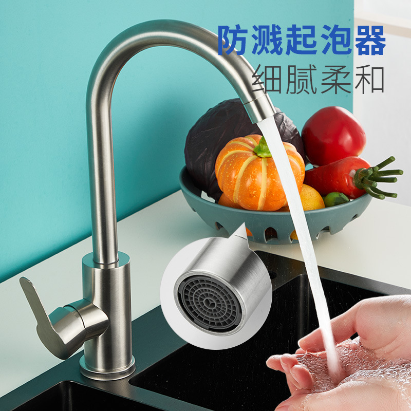 304 stainless steel electroplated kitchen hot and cold water faucets, sink, washing basin, sink, brass rotatable single cooler full figure