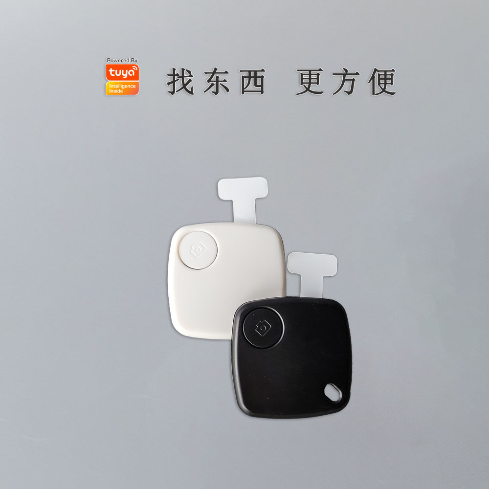 Doodle is a mini portable device suitable for Apple, Android, Bluetooth positioning and tracking, two-way lost and found, anti-theft and anti-loss details Picture