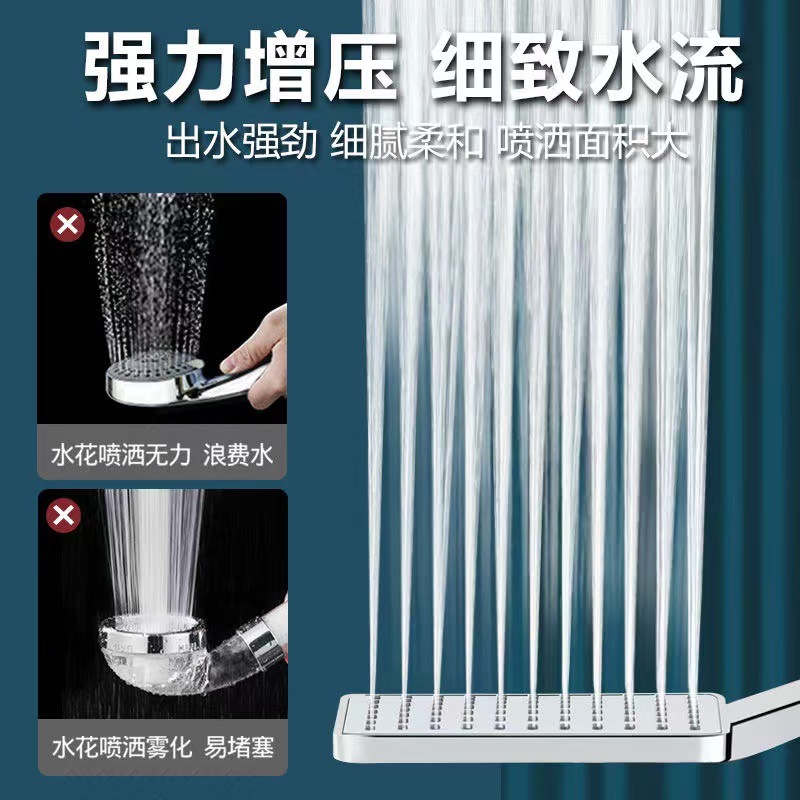 Household pressurized shower head, square bath faucet, universal shower head, handheld pressurized showerhead set Specification drawing