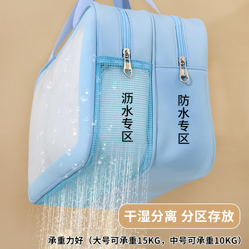 Wholesale of double-layer portable travel toiletries bag with dry and wet separation, matte PVC transparent, high appearance level and large capacity cosmetic bag details Picture