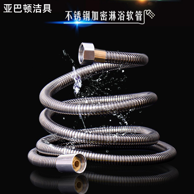 Stainless steel encrypted shower hose, bathroom water heater water pipe, 1.5-meter and 2-meter explosion-proof canopy, rain shower head full figure