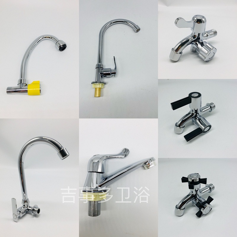 Zinc alloy single-cooling faucet, multi-functional faucet, single-cooling washbasin faucet, Angle and horizontal dish basin faucet full figure