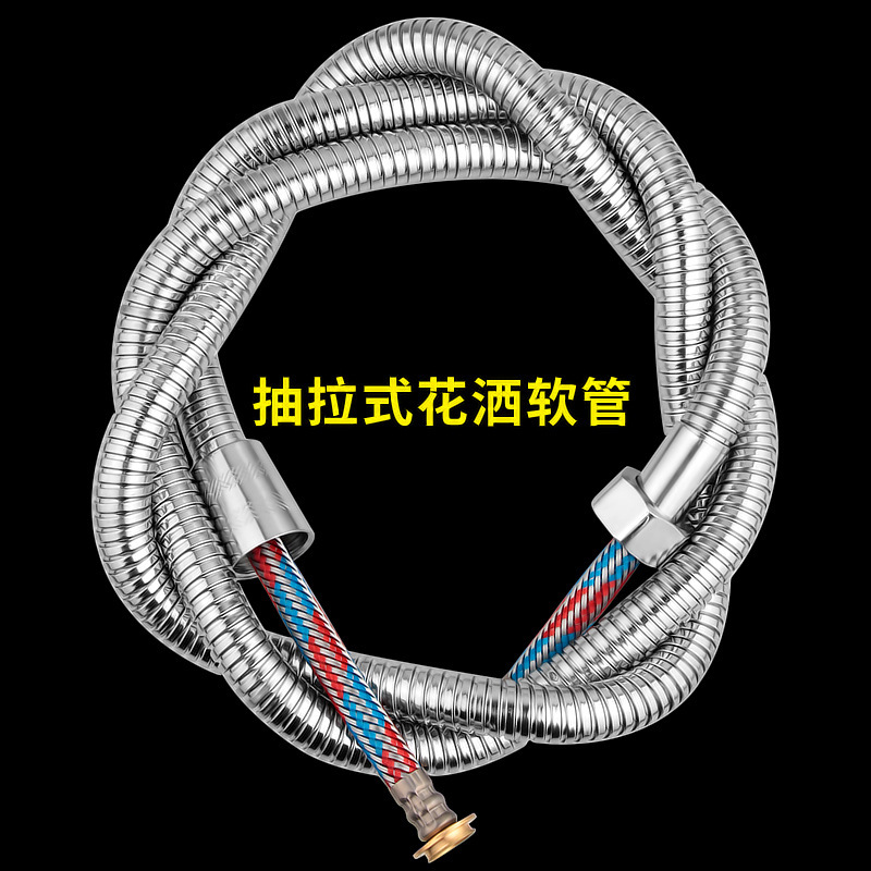 Stainless steel shower hose, showerhead, bathroom hose, explosion-proof nozzle, shower pipe, double-buckle encrypted pipe, direct supply from the manufacturer Application Scenario