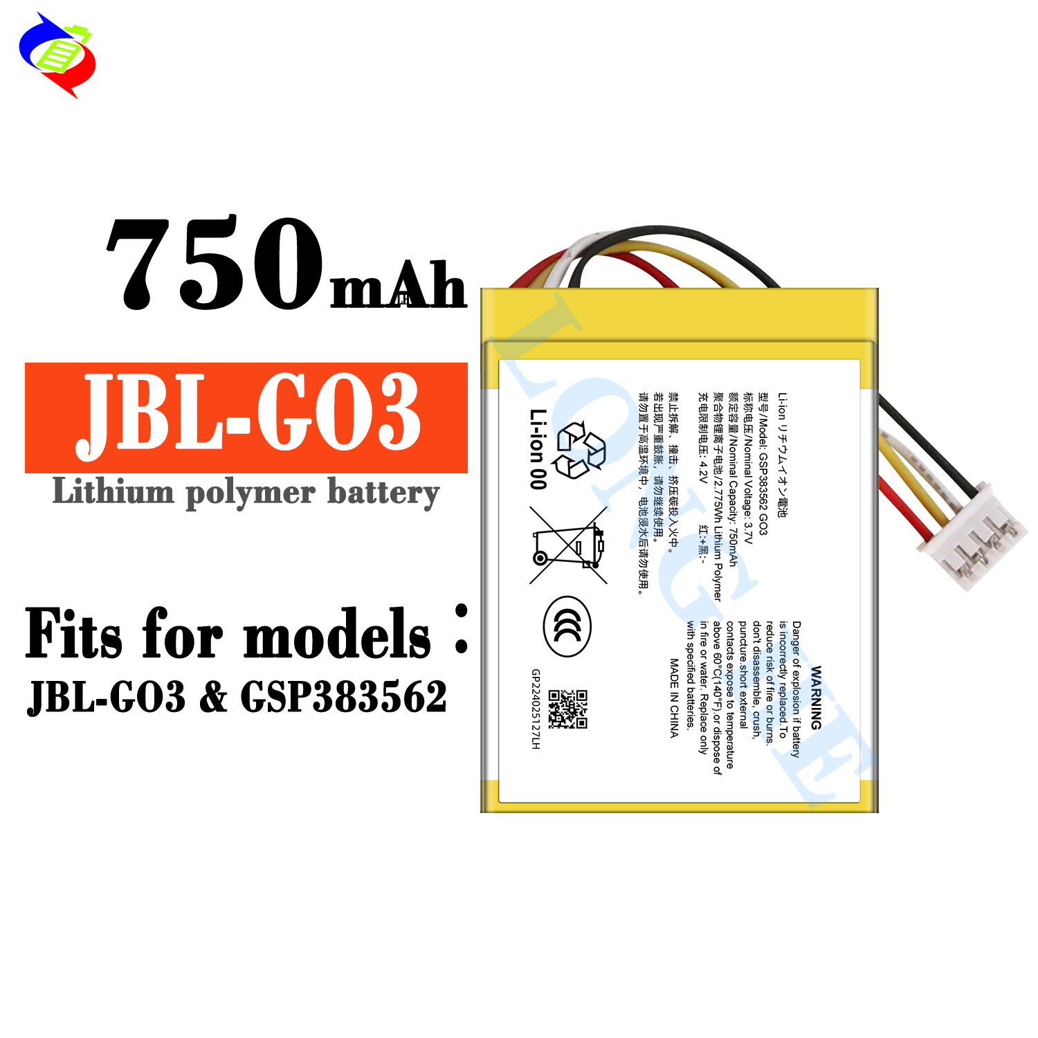 Suitable for JBL JBL-GO3 audio battery, JBL-GO3/GSP383562 factory wholesale export 750mah full figure