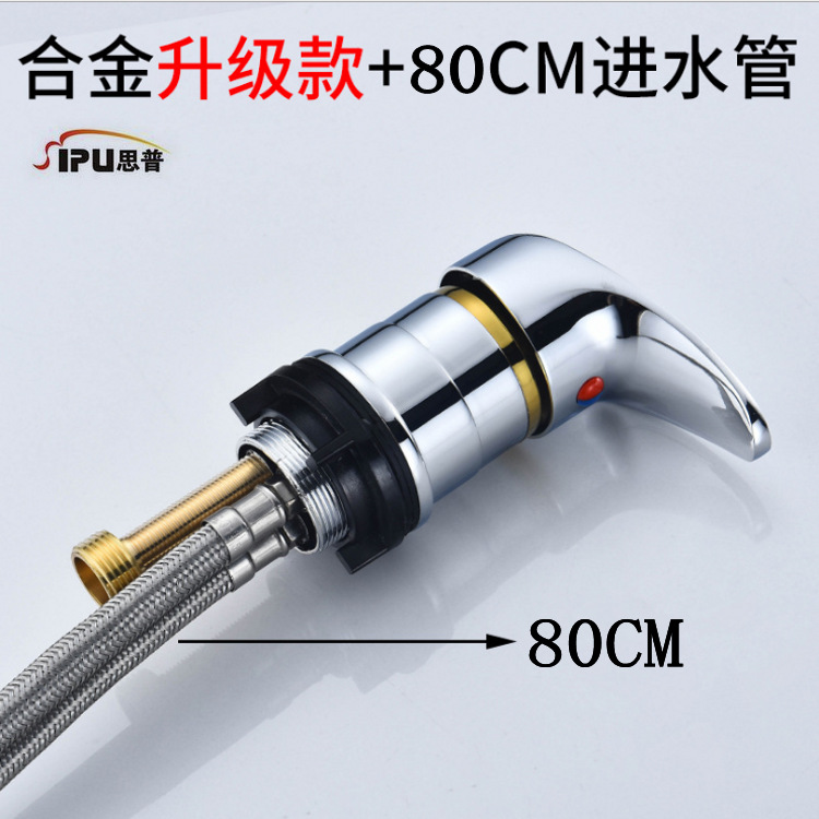 All-copper hair salon, hair salon, washing bed, faucet switch, cold and hot water mixing valve, hand-turned mixing valve, universal for hair salons full figure