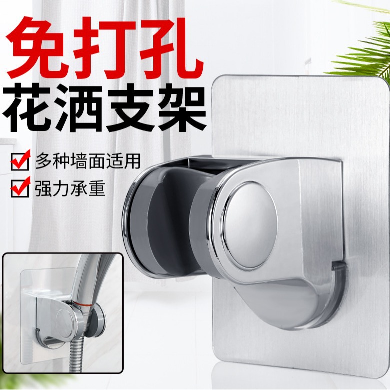 Cross-border American-style stand space aluminum showerhead base, adjustable Angle of showerhead stand with hook Specification drawing