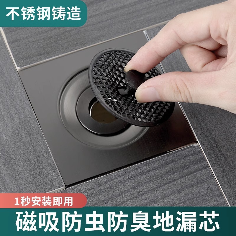 Bathroom floor drain cover, sewer odor prevention wonder, universal stainless steel sealing cover plate for bathrooms, plug and renovation device full figure